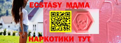 гашишное масло Изобильный