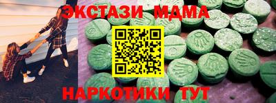 гашишное масло Изобильный