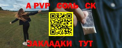 меф Ипатово