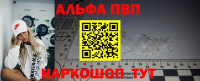 каннабис Бийск