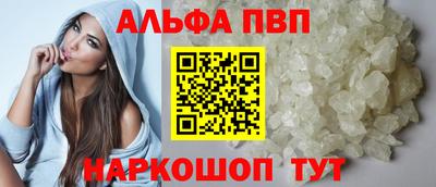 меф Ипатово