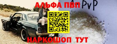 каннабис Бийск