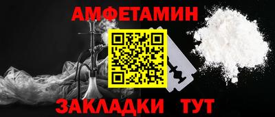 меф Ипатово