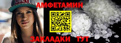 меф Ипатово