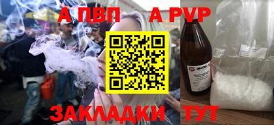 меф Ипатово