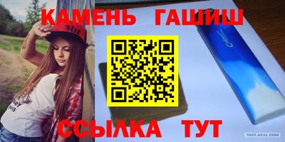 гашишное масло Изобильный