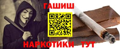 меф Ипатово