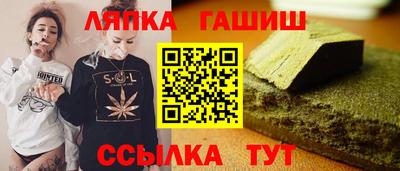 соль ск Азнакаево