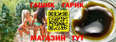 меф Ипатово