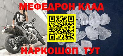 каннабис Бийск