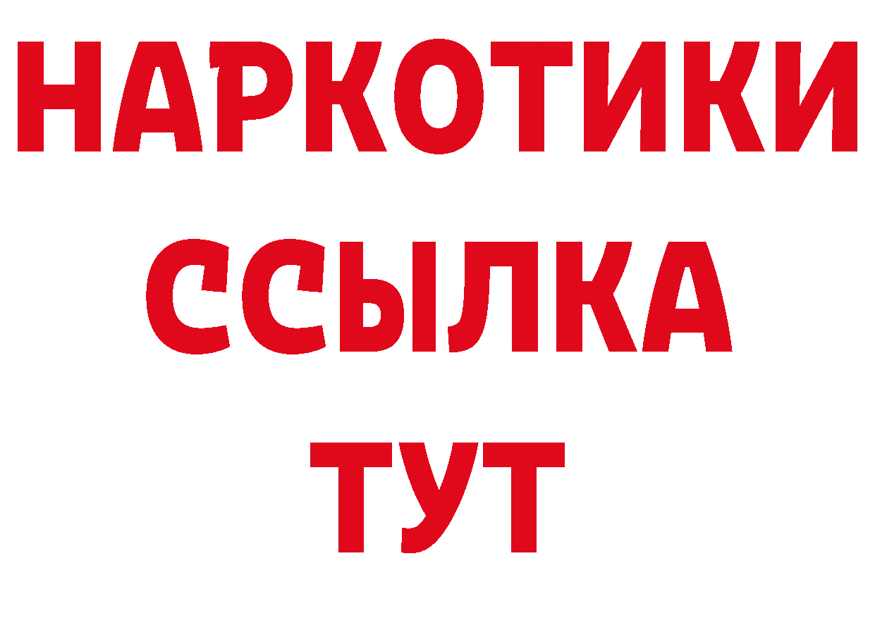 Первитин кристалл как зайти сайты даркнета гидра Майский