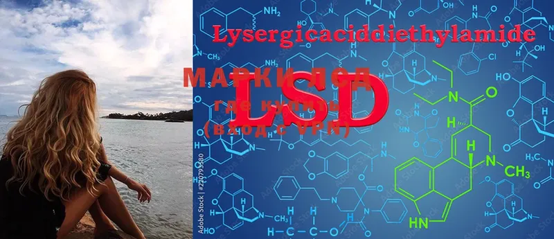 купить   Майский  ОМГ ОМГ вход  LSD-25 экстази кислота 