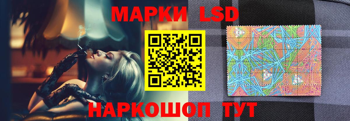 Майский  Лсд 25 экстази  Вход с VPN  ЛСД экстази кислота 