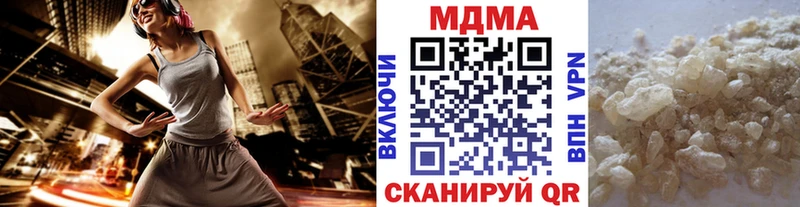 как найти закладки  Майский  МДМА кристаллы 