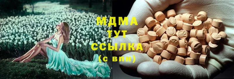 MDMA молли  Майский 