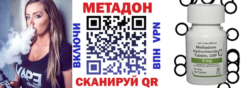 Метадон белоснежный  Майский 