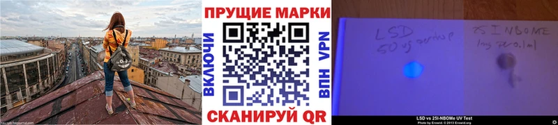 Марки N-bome 1,5мг  блэк спрут ТОР  Майский 