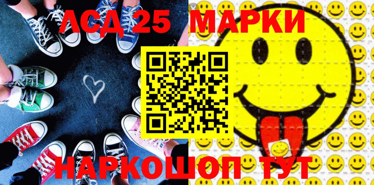 Марки N-bome 1,8мг Майский
