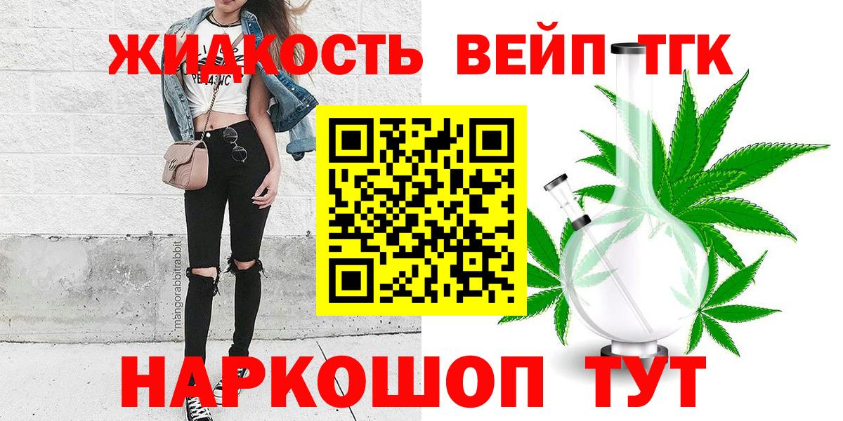 ГАШИШ Майский