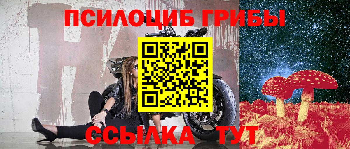 ГАШИШ  Конопля  Кокаин  КЕТАМИН  Мефедрон кристаллы  Альфа ПВП СК   Бошки Шишки  Майский  Меф МЯУ МЯУ  