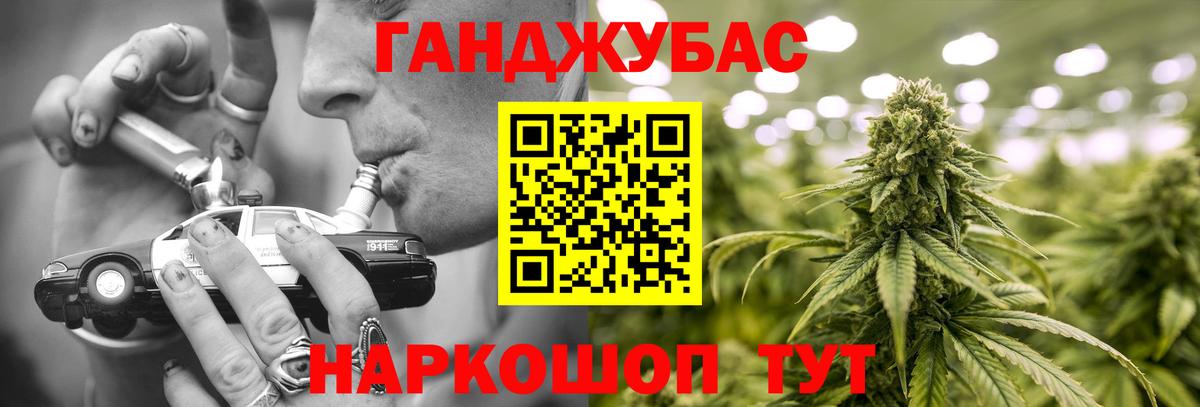 Каннабис планчик  Вход с VPN  МАРИХУАНА OG Kush  Бошки Шишки LSD WEED  Майский  Бошки марихуана Amnesia 