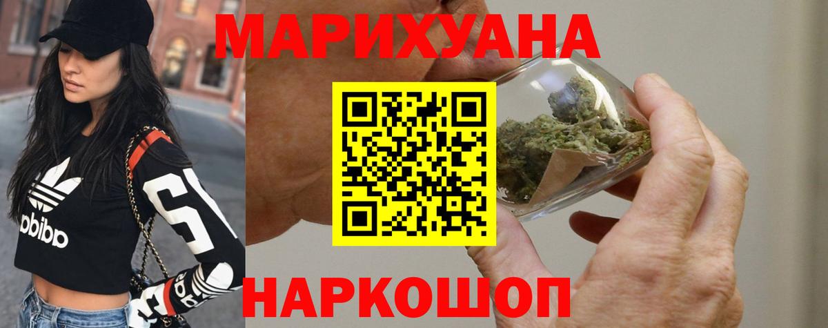 Конопля ГИДРОПОН Майский