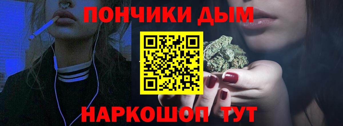 Бошки марихуана ГИДРОПОН Майский